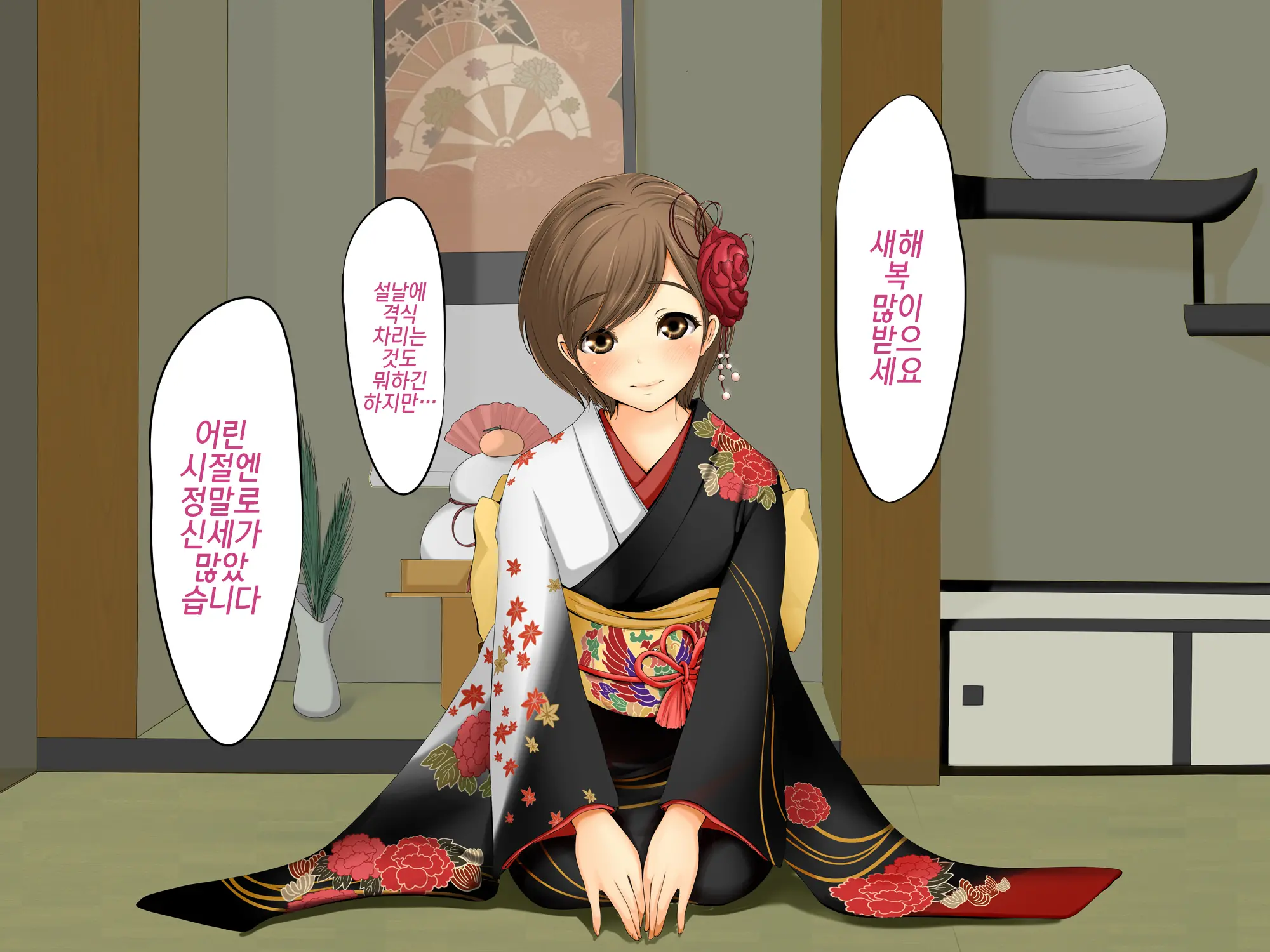 Kareshi To Hatsu Ecchi Shitate No Meikko O Otoshidama De Tsutte Hamemakutta Toshinose 3